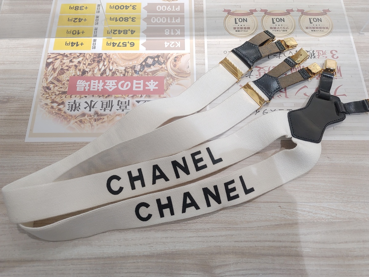 シャネルのヴィンテージ CHANELロゴ サスペンダーの買取実績です。