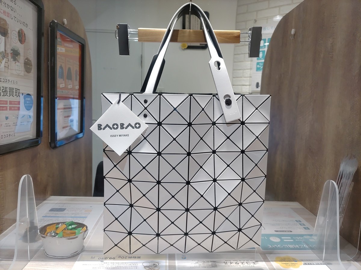 新品バオバオ トートバッグ BAOBAO ISSEY MIYAKE