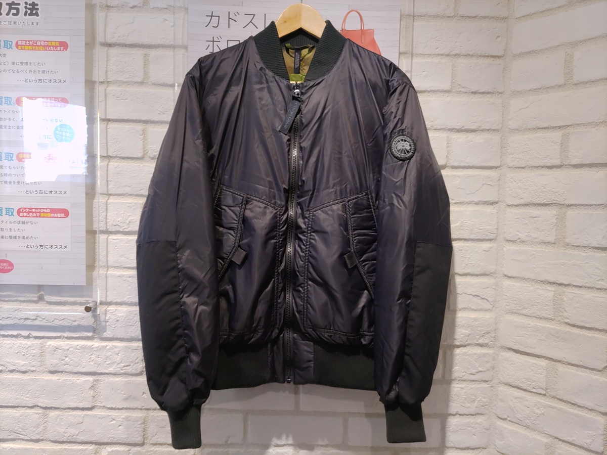 カナダグースを新宿で買取。5075MB・フレイザーボンバーダウン