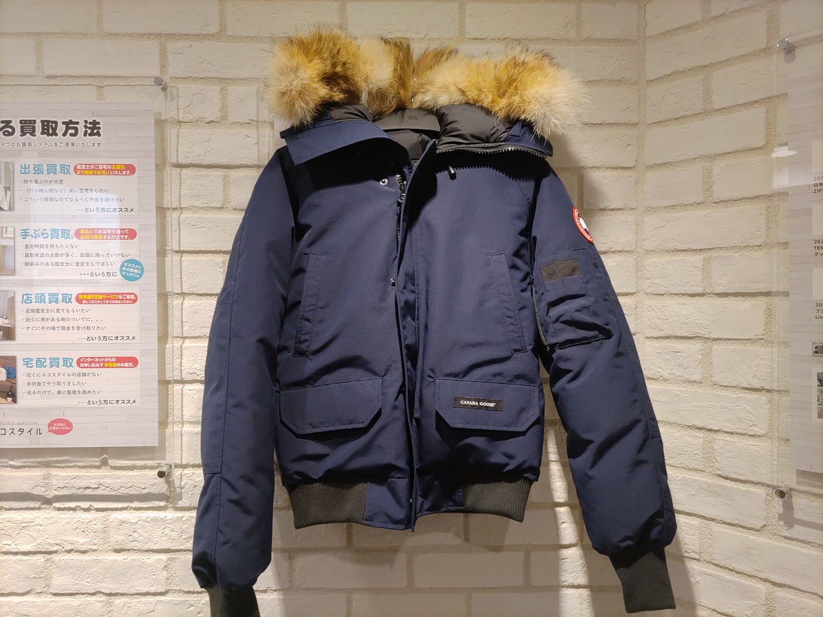 カナダグースの21-22AW 7999MA ネイビーブルー チリワック ボンバージャケットの買取実績です。