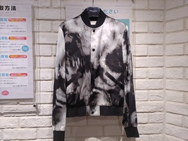 サンローランの18SS 505577 タイダイ バーシティジャケットの買取実績です。