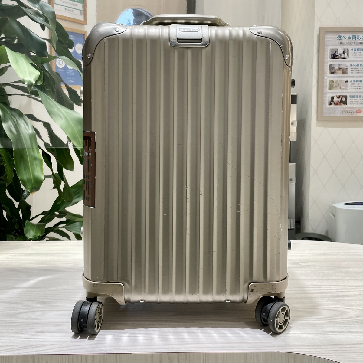 RIMOWA TOPAS 2輪キャリー ゴールド-