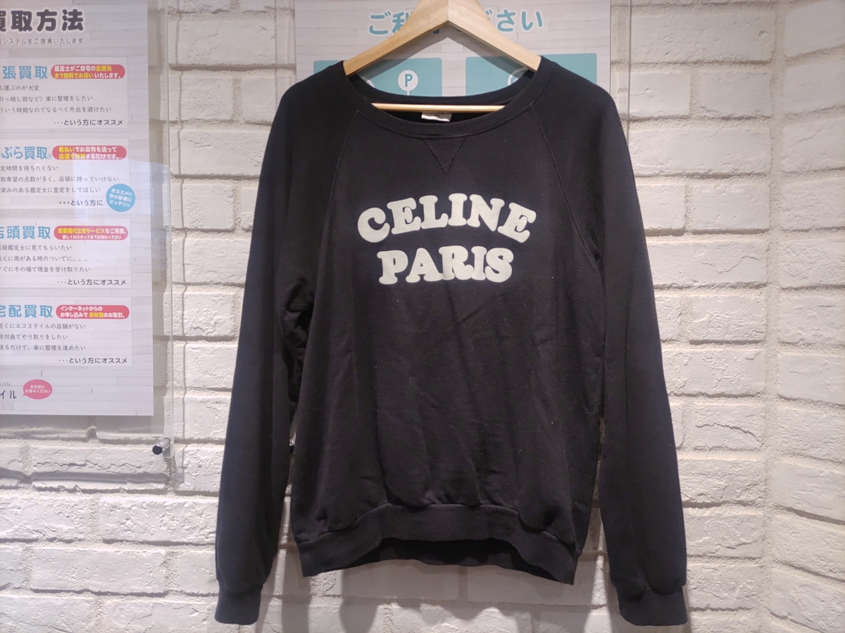 セリーヌの20AW 2Y138607F FELPA LOGO CELINE PARIS クルーネック スウェットの買取実績です。