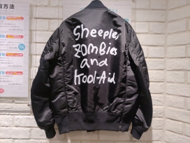 サカイの22AW 22-02880M MADSAKIコラボ  プリント ナイロン ツイル ブルゾンの買取実績です。