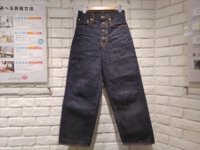 シュガーヒル CLASS02 CLASSIC DENIM PANTS デニム 買取実績です。