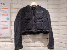 サカイの06468 ツイードジャケットの買取実績です。