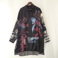 広尾店でヨウジヤマモトBLACK ScandalのHV-B55-824、嫌われて醜悪中年プリントシャツを買取いたしました。状態は若干の使用感がある中古品です。