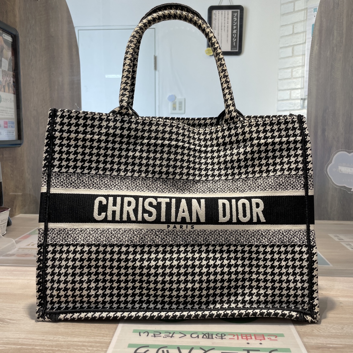 最終価格 Dior ブックトート ミディアム - トートバッグ