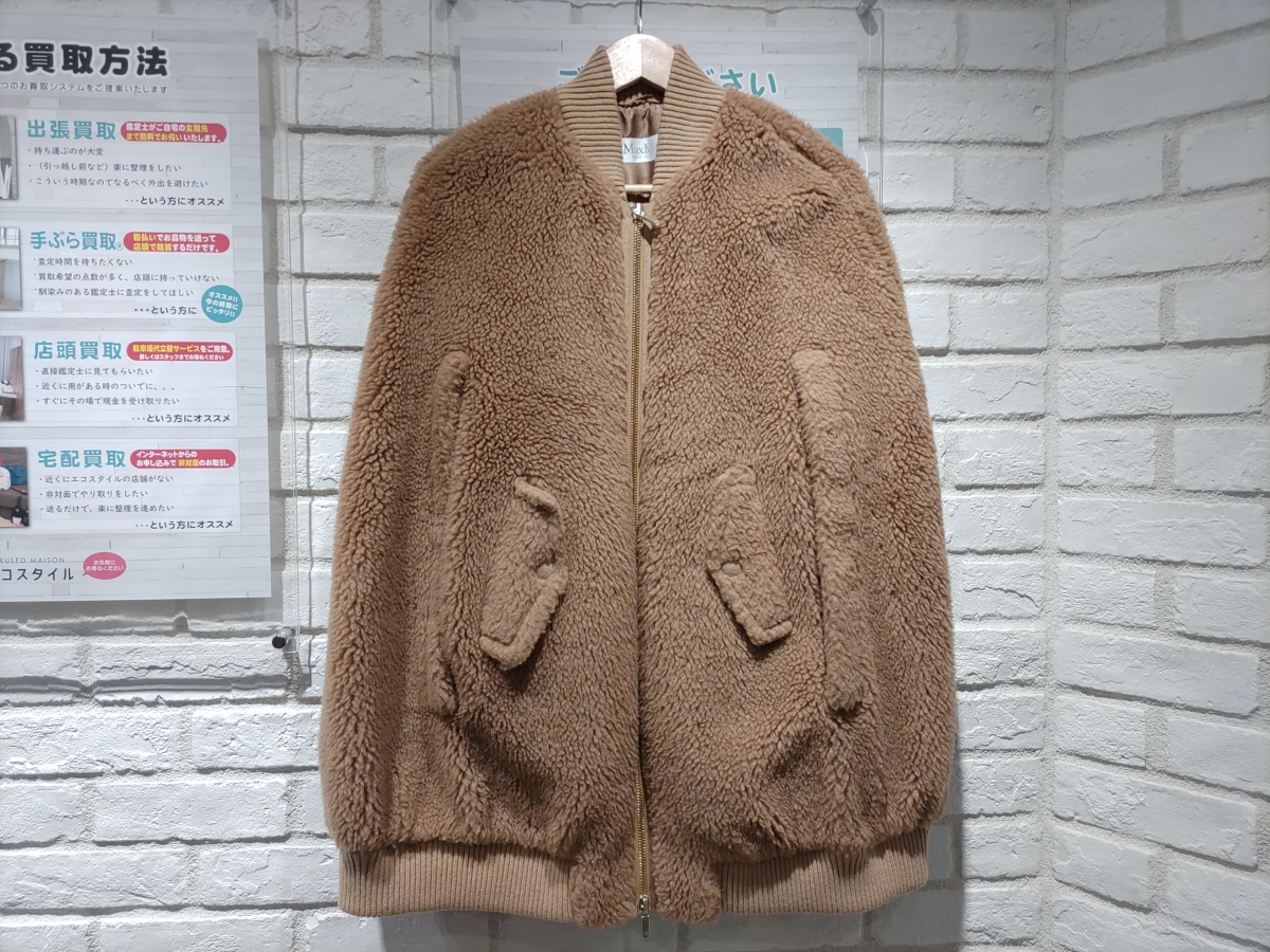 Max 硬 Mara テディポンチョケープコート 黒