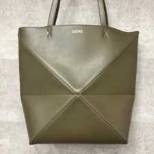 ロエベ 24年製 パズルフォルド トート ミディアム A657G50X01  買取実績です。