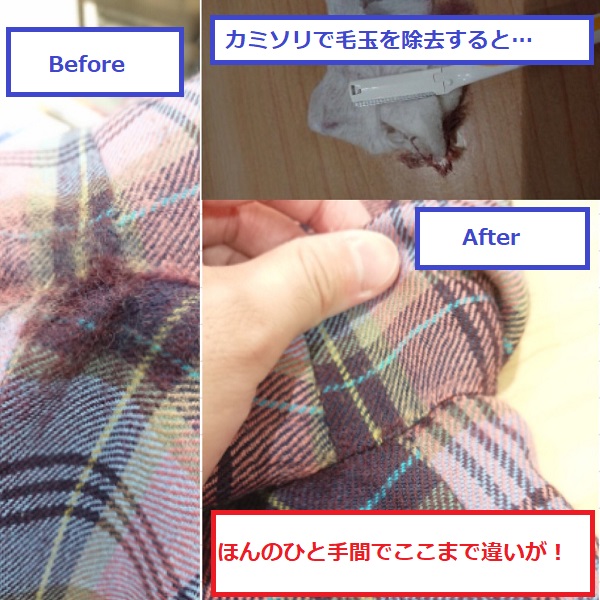 少しでも高く買い取っても貰うコツはあるの?