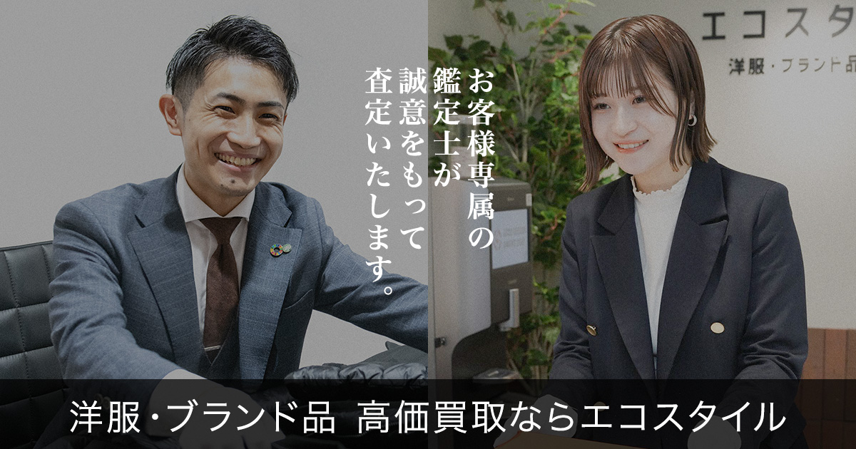 エコスタイル神戸三宮店の外観
