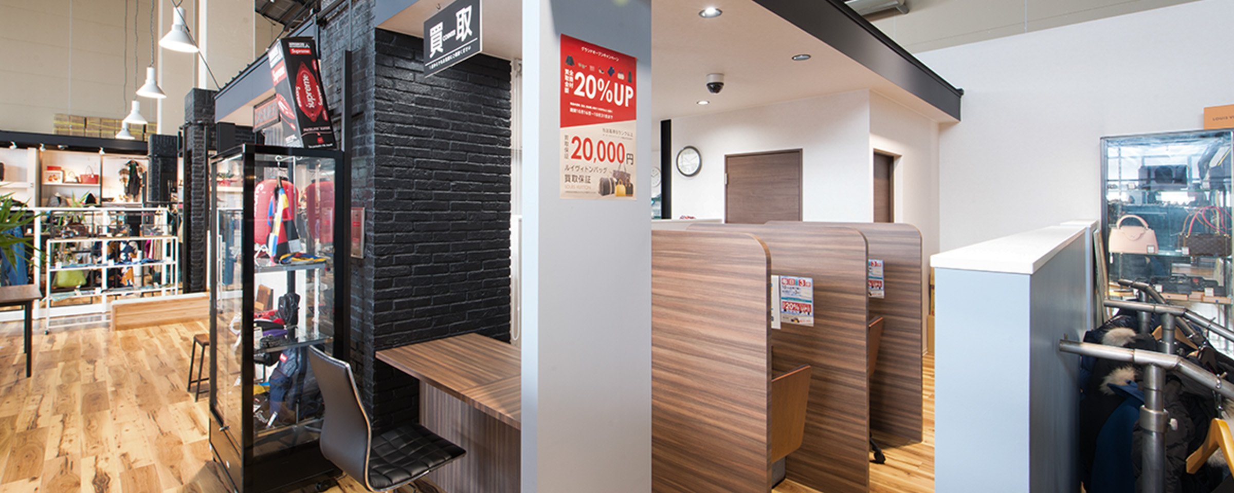 浜松入野店