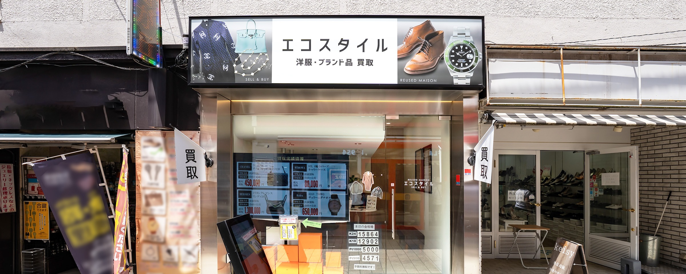 自由が丘店