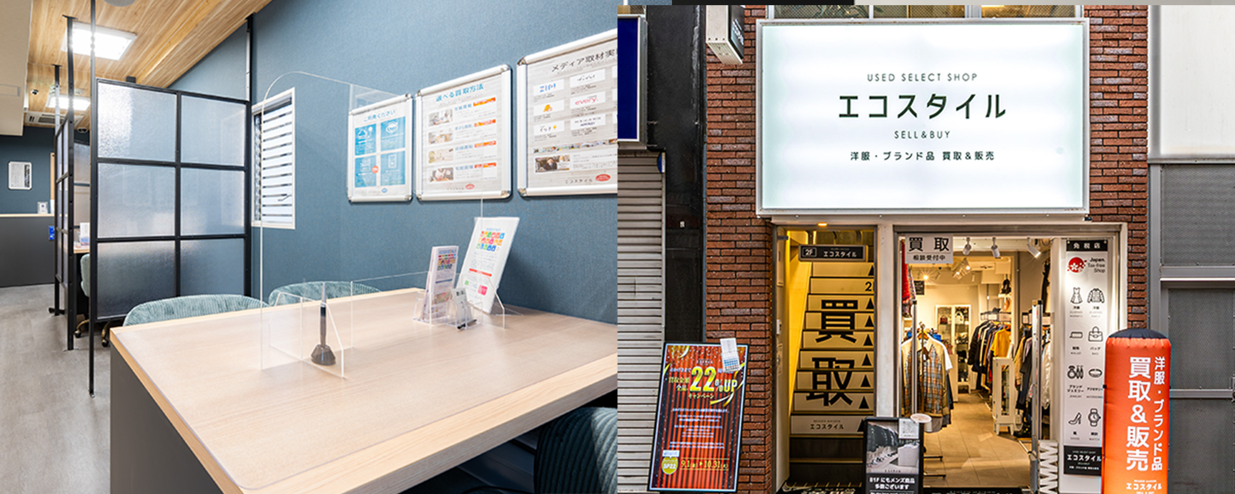 神戸三宮店