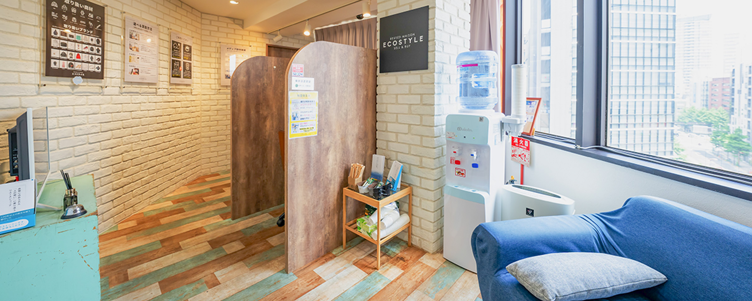新宿店