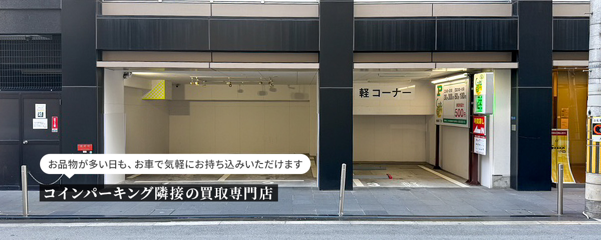 大阪心斎橋店