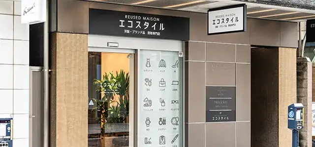 横浜元町店