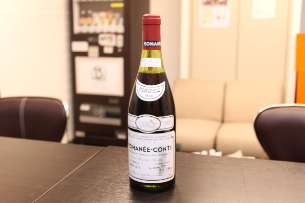 ロマネコンティのお酒のワインの買取実績です 14年6月27日公開の情報です エコスタイル