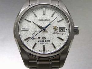 seiko.jpg
